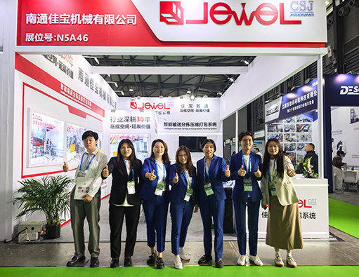 Cea de-a 26-a expoziție de mediu din China