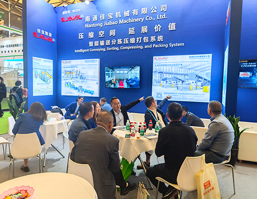 Cea de-a 25-a Expoziție pentru Mediu din China 2024