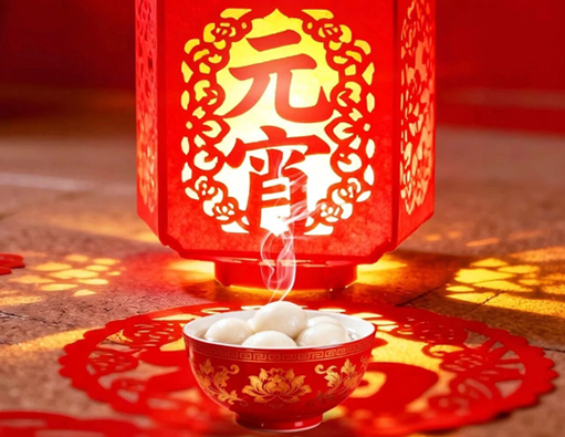 Luminile calde aduc bucurie, fie ca totul să fie perfect | Nantong Jiabao vă urează un festival fericit al felinarelor!
